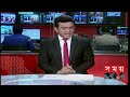 ভোরের সময় ভোর ৬টা ৩০ ডিসেম্বর ২০২১ somoy tv bulletin 6am latest bangladeshi news