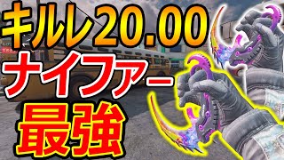 【CoD:MOBILE】今作ナイファー弾避けがチート級に最強!!『ナイフでキルレ20.00w』【実況者ジャンヌ】