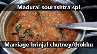 Madurai sourashtra spl. Marriage brinjal chutney/thokku