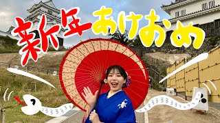 新年あけおめライブ🎍今年もよろしくお願いします✨