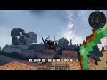 【minecraft 惊变100天p3】压迫感极强的巨大boss出现【林凡gg】