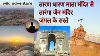 Taran dharan Mandir to taranga Jain derasar #travel #vlog #wildlife #hills