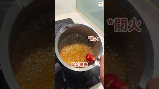 「紅紅火火過新年，做糖葫蘆慶團圓！」🍡🧧甜蜜迎春，DIY糖葫蘆一起過年！🎉🎉🎉 #檸檬家事 #糖葫蘆 #過年 #慶祝 #DIY ｜檸檬家事🍋