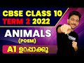 CBSE Class 10 | Term 2 | English Chapter Revision | Poem  | ANIMALS | Exam Winner