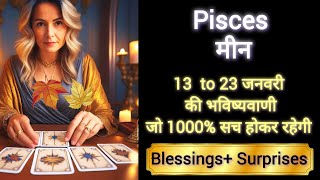 PISCES 🎁 मीन राशी  13 to 23 जनवरी 2025 🎊🌈MEEN Rashi JANUARY 2025🔮 #tarot #pisces