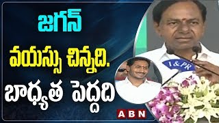 Telangana CM KCR Speech At YS Jagan Swearing-In Ceremony | Vijayawada | ABN Telugu