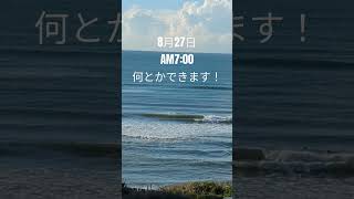 #サーフィ #伊良湖 #伊良湖サーフィン ン #surfing #サーフィン好きな人と繋がりたい