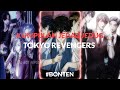 Kumpulan jedag jedug Tokyo Revengers 🤯Geng Bonten🎉✨ Yang lagi viral di tiktok🥵🥶