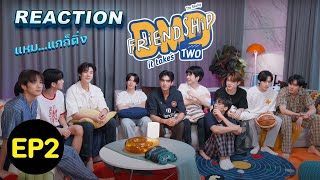 [REACTION] DMD Friendship the Reality | It Takes Two  EP.2 | ดูมันดิเวทีเสียงปัง