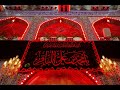 زياره عاشوراء ziyarat ashura