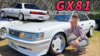 【GX81】洗車に命かけすぎて新車レベル！モテ車ハイソカーがカッコ良すぎた