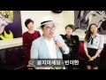 트로트스타 노래방 애창곡 4회