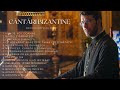 colaj cantari bizantine romanian byzantine hymns arhidiacon vlad rosu