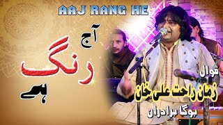 Rang by Zaman Rahat Ali Khan (Urss Mubarak 2021) #zaman#rahat#qawwali#new#saingee#