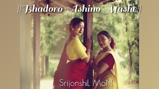 Bhadoro Ashino Mashe|| Bhoomi Band Folk|| Bangla Folk Song|| Folk Dance Cover|| Rituparna| Sharmili|