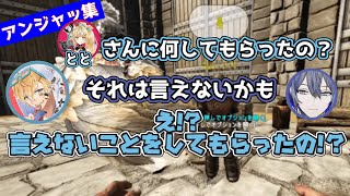 【#VSにじARK】言えないことを立伝都々にしてもらう小柳ロウ【アンジャッ集/エビオ/叢雲カゲツ/本間ひまわり/小柳ロウ/立伝都々/にじさんじ切り抜き】