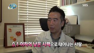 [꾸러기 탐구생활] 2013-10-02 #2(4)