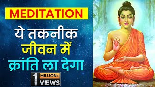 Guided Buddhist meditation for beginners in hindi 15 minutes I Dr peeyush Prabhat