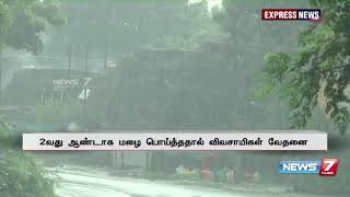 நடப்பாண்டில் தென்மேற்கு பருவமழை 38% அளவுக்கு குறைந்துள்ளது : வானிலை ஆய்வு மையம்