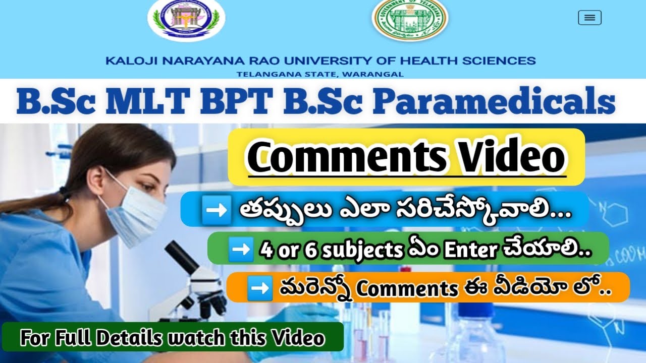 KNRUHS | B.Sc MLT BPT B.Sc Paramedical Courses Comments Video ...