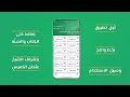 #اعلان تطبيق فاذكروني اذكركم بإشراف الشيخ عثمان الخميس 👇👇👇👇👇👇👇👇👇👇🏽‏https://fadhkuruniapp.com/app.php