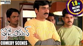 Idiot Telugu Movie || Back 2 Back Comedy Scenes || Ravi Teja, Rakshita || Shalimarcinema