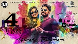 Usuraiya Tholaichaen - Original MP3 from iTunes and spotify Stephen Zechariah | Pragathi Guruprasad