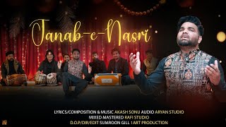 Janab-e-Nasri ll Arslan John ll Akash Sonu ll New Christmas Masihi Geet 2023 ll Official Video