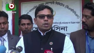 তথ্যপ্রযুক্তি খাতে দক্ষ জনশক্তি গড়ে তোলা হচ্ছে-প্রতিমন্ত্রী | Skilled Manpower At Cox's Bazar | News