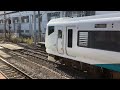 e257系特急踊り子4号東京行き1分遅れ横浜到着