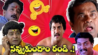 Brahmanandam | Non Stop Comedy Scenes Latest Evergreen Ultimate Comedy Scenes | iDream Tirupati