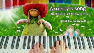 『Arrietty's Song』♬*°【楽譜あり】ピアノソロ上級🎹