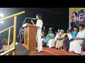 sr pandian speech தமிழ்த்தேசிய கூட்டமைப்பு மேடையில் speech speednews speechknowledge