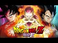 やるぜ。『ドラゴンボールz 復活の「f」』感想語り