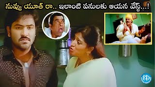 ఇలాంటి పనులకు ఆయన వేస్ట్... | Brahmanandam Comedy Scenes | Manchu Vishnu Movies | iDream HD Movies