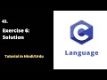 🚀 HTML Parser Exercise 6 Solution | Learn and Earn C Language Tutorial 2022