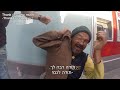 helping the homeless israel