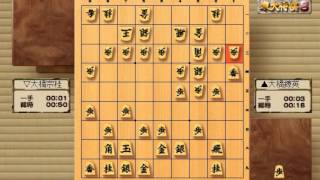 御城将棋全局集 211 1840 大橋鐐英VS九代大橋宗桂