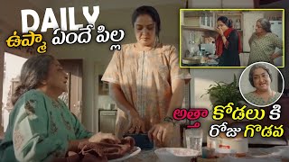 Pragathi & Lakshmi Interesting Hilarious Comedy Scenes | Oh Baby Movie | Multiplex Telugu