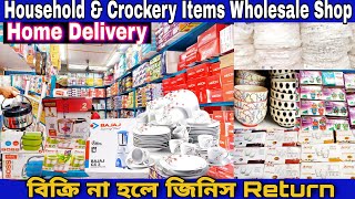 Crockery Items, Glassware \u0026 Household Items Wholesale Market | Barabazar  Kitchen Items Market ||