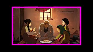 'breadwinner' among features in animation is film festival's first competition lineup| 5 minute News