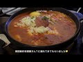 韓国vlog 3泊4日のソウル満喫ブイログ 10月の韓国🍂 ホットな韓国満喫コース🇰🇷 聖水 狎鴎亭ロデオ 漢南洞 オリヤン購入品 glowny🌷 ロンドンベーグルミュージアム🥯 ヨンチョンヨンファ