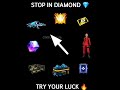 TRY YOUR LUCK ❤️ AND WIN PRIZE POOL 🏆 IN FREEFIRE #lucky #freefire #chillbrothers