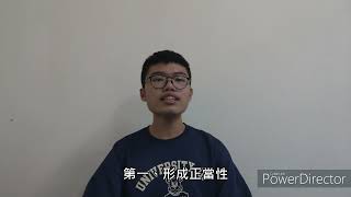 三分鐘讓你了解管理學-規劃