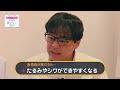 ボディアーキの遺伝子解析でわかる！あなたが痩せない理由【 2 湘南美容グループ代表 相川院長篇】