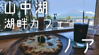 【ADV150】休日部長のカフェ旅！中山湖ノアでまったり