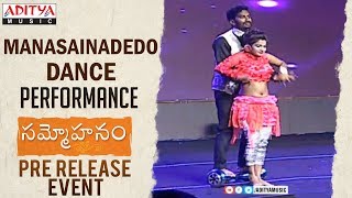 Manasainadedo Dance Performance @ Sammohanam Pre-Release Event | Sudheer Babu, Aditi Rao Hydari