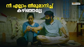 നീ എല്ലാം തീരുമാനിച്ച് കഴിഞ്ഞല്ലേ  | Part 2 | The Realisation Short Film