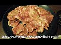 高円寺　焼肉食べ放題2990円！神コスパ店、高円寺で腹が減ったらここに行け！！