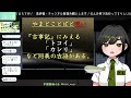 【民俗学 解説】呪いとまじないの違い、知ってる？【vtuber 諸星めぐる】